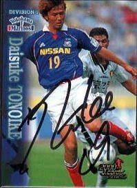 Daisuke Tonoike