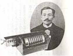 Ryōichi Yazu