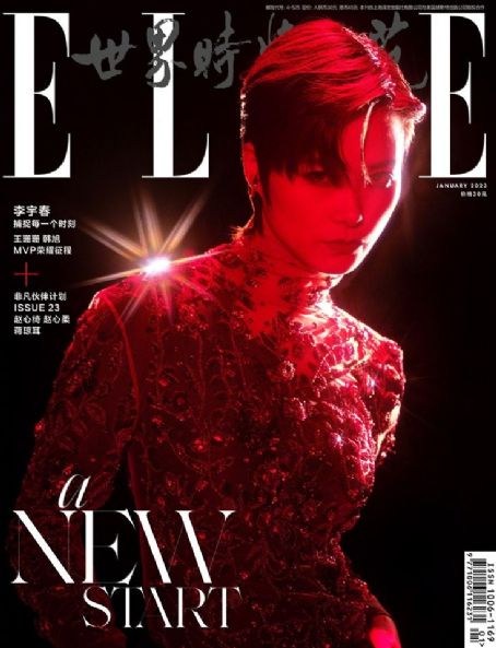 Zanilia Zhao, Elle Magazine January 2023 Cover Photo - China