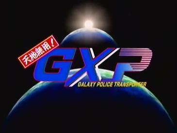 Tenchi Muyô! GXP