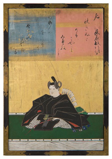 Fujiwara no Toshiyuki
