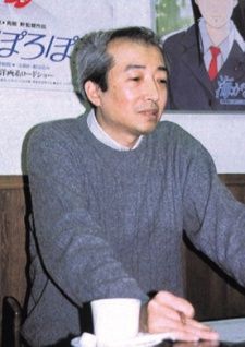 Yoshifumi Kondô