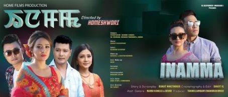 Nungshi feijei discount 1 full movie