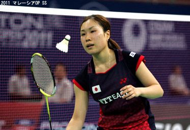 Ai Goto