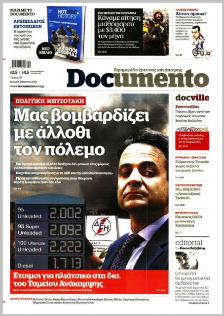 Kyriakos Mitsotakis, Documento Newsp Magazine 13 March 2022 Cover Photo ...