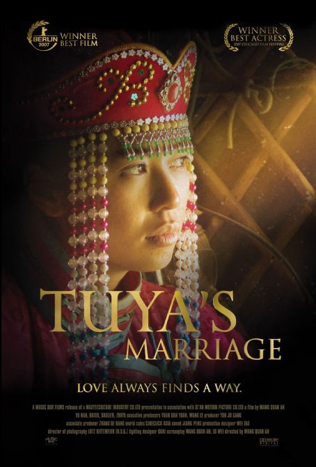 Tuya de hun shi