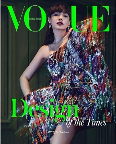 Shu Qi, Vogue Magazine July 2019 Cover Photo - Hong Kong