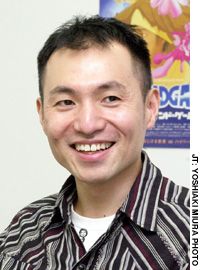 Masaaki Yuasa