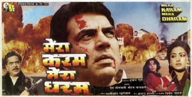Mera Karam Mera Dharam