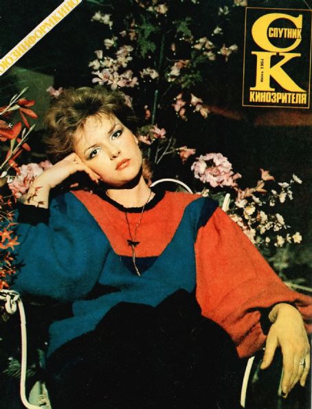 Alexandra Yakovleva, Sputnik Kinozritelya Magazine June 1984 Cover ...