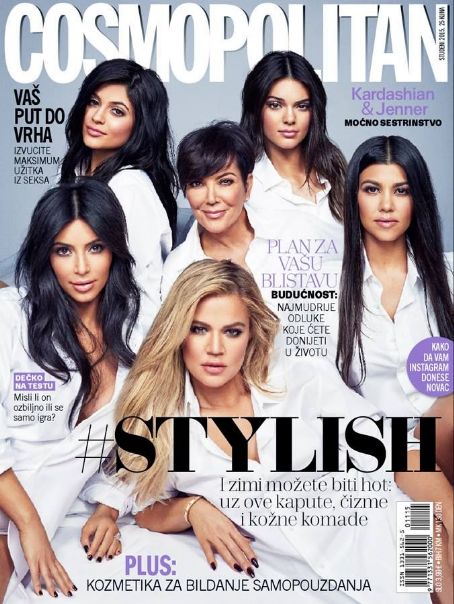 Kim Kardashian, Kourtney Kardashian, Kris Jenner, Kylie Jenner, Kendall ...