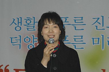 Park Chan-Suk