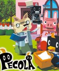 Pecola Poster - FamousFix
