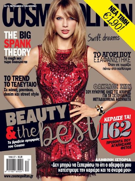 Taylor Swift, Cosmopolitan Magazine December 2014 Cover Photo - Greece
