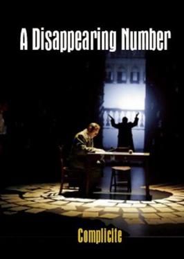 A Disappearing Number