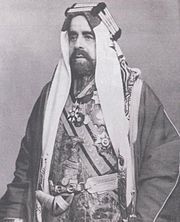 Salman ibn Hamad Al Khalifa (1894–1961)