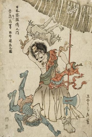 Gozu Tennō
