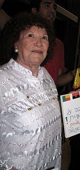 Tamar Golan
