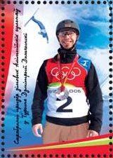 Dmitri Dashinski