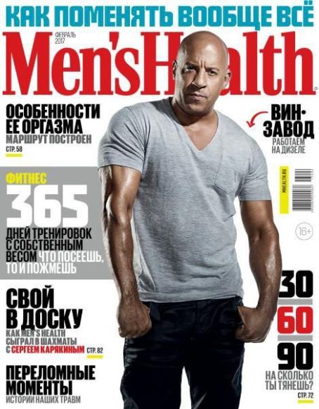Vin Diesel Men S Health Magazine February 2017 Cover Photo Russia
