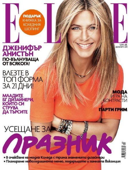 Jennifer Aniston, Elle Magazine December 2011 Cover Photo - Bulgaria