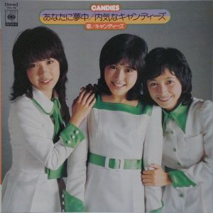 Anata ni Muchū: Uchiki na Candies