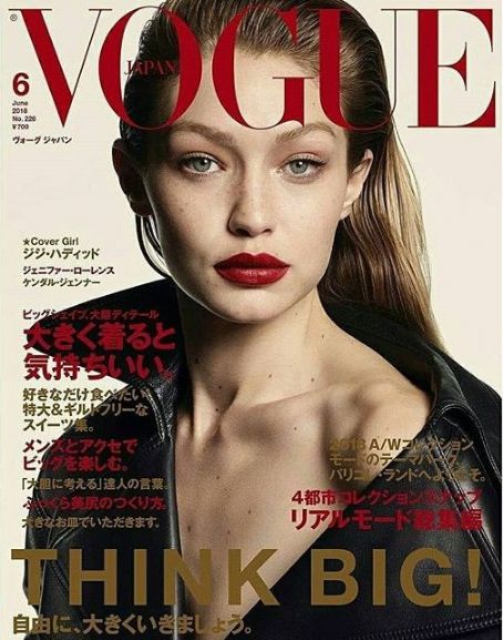 Gigi Hadid, Vogue Magazine June 2018 Cover Photo - Japan