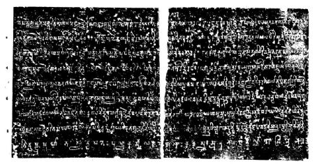 Mandasor Pillar Inscriptions of Yasodharman