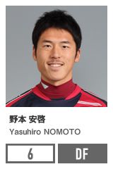 Yasuhiro Nomoto
