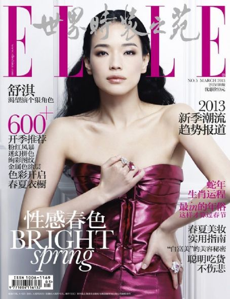 Shu Qi, Elle Magazine 01 March 2013 Cover Photo - China