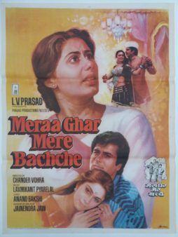 Meraa Ghar Mere Bachche