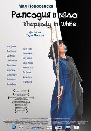 Rhapsody in White