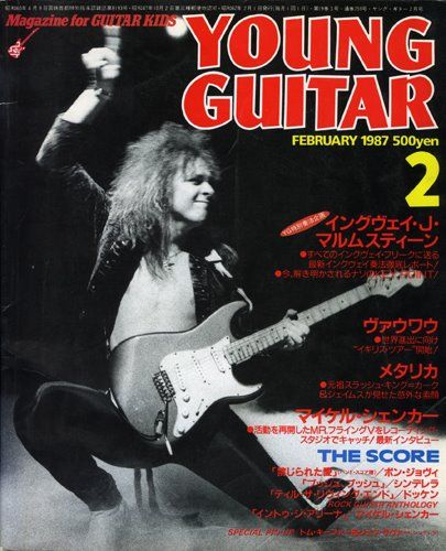 Yngwie Malmsteen, Young Guitar Magazine February 1987 Cover Photo - Japan