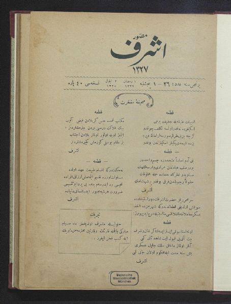 Ešref (magazine)