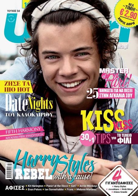 Harry Styles, U! Girl Magazine July 2016 Cover Photo - Greece