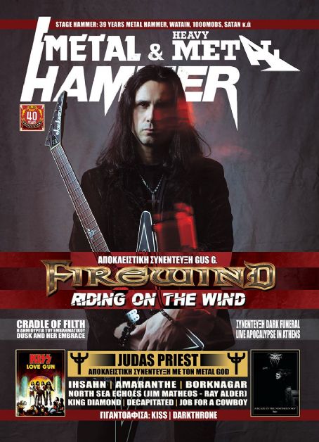 Rob Halford, Metal&Hammer Magazine February 2024 Cover Photo - Greece