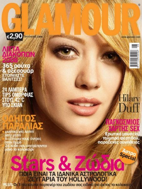 Hilary Duff, Glamour Magazine August 2008 Cover Photo - Greece