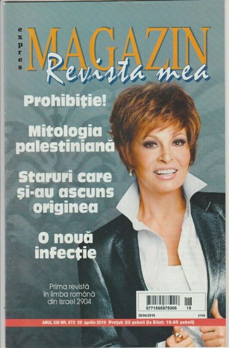 Raquel Welch - Expres Magazin Revista Mea Magazine Cover [Israel] (29 April 2019)