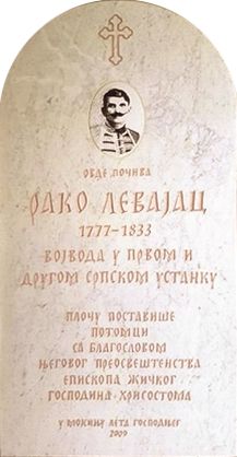 Raka Levajac