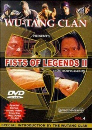Jing wu ying xiong 2: Tie bao biao