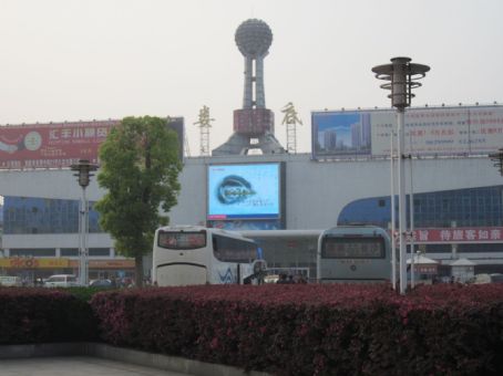 Loudi railway station