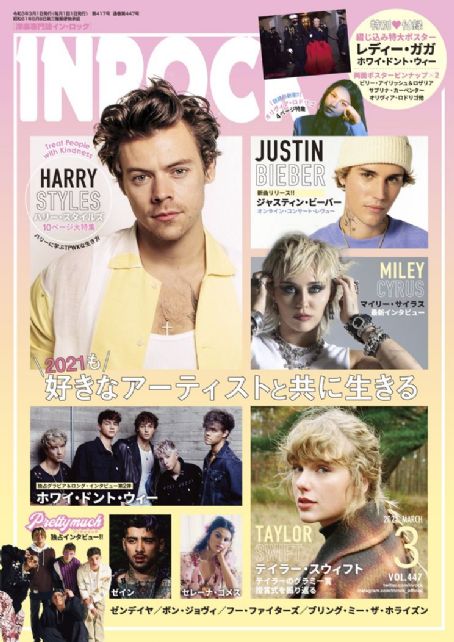 Harry Styles - Inrock Magazine Cover [Japan] (March 2021)