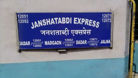 Dadar Central–Jalna Jan Shatabdi Express