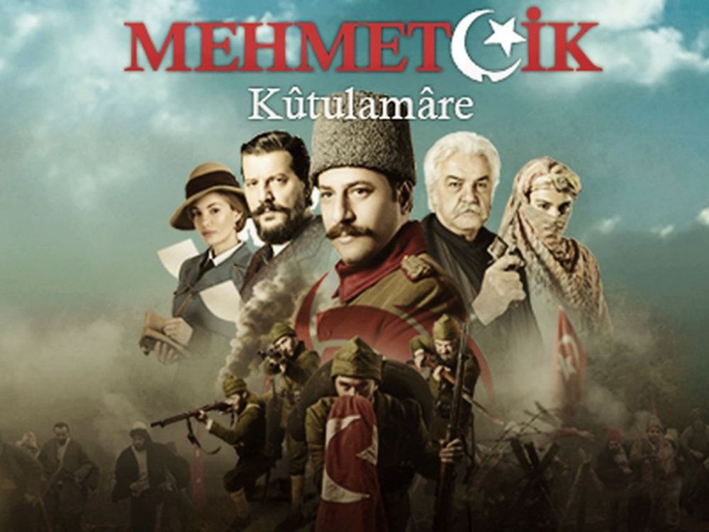 Mehmetçik Kut'ül Amare (2018) Cast and Crew, Trivia, Quotes, Photos ...