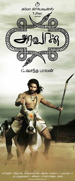 Aravaan 2012 Cast And Crew Trivia Quotes Photos News And Videos Famousfix