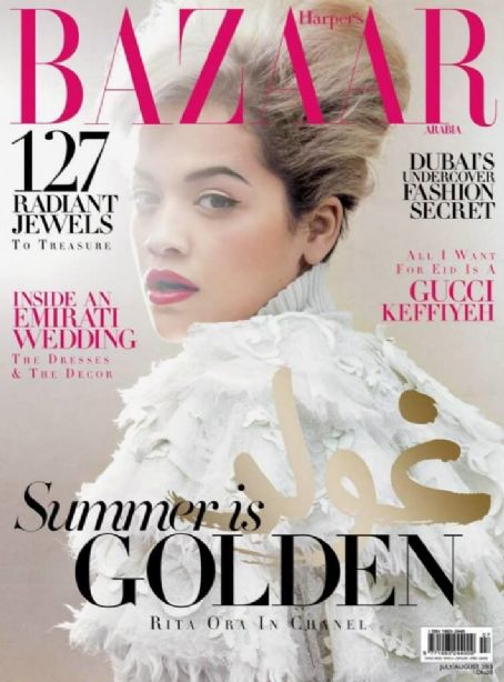 Rita Ora, Harper's Bazaar Magazine August 2013 Cover Photo - Saudi Arabia