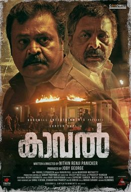 Kaaval