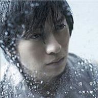 雨音 - Daisuke Ono
