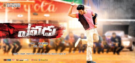 Yevadu