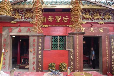 Hip Tin Temple